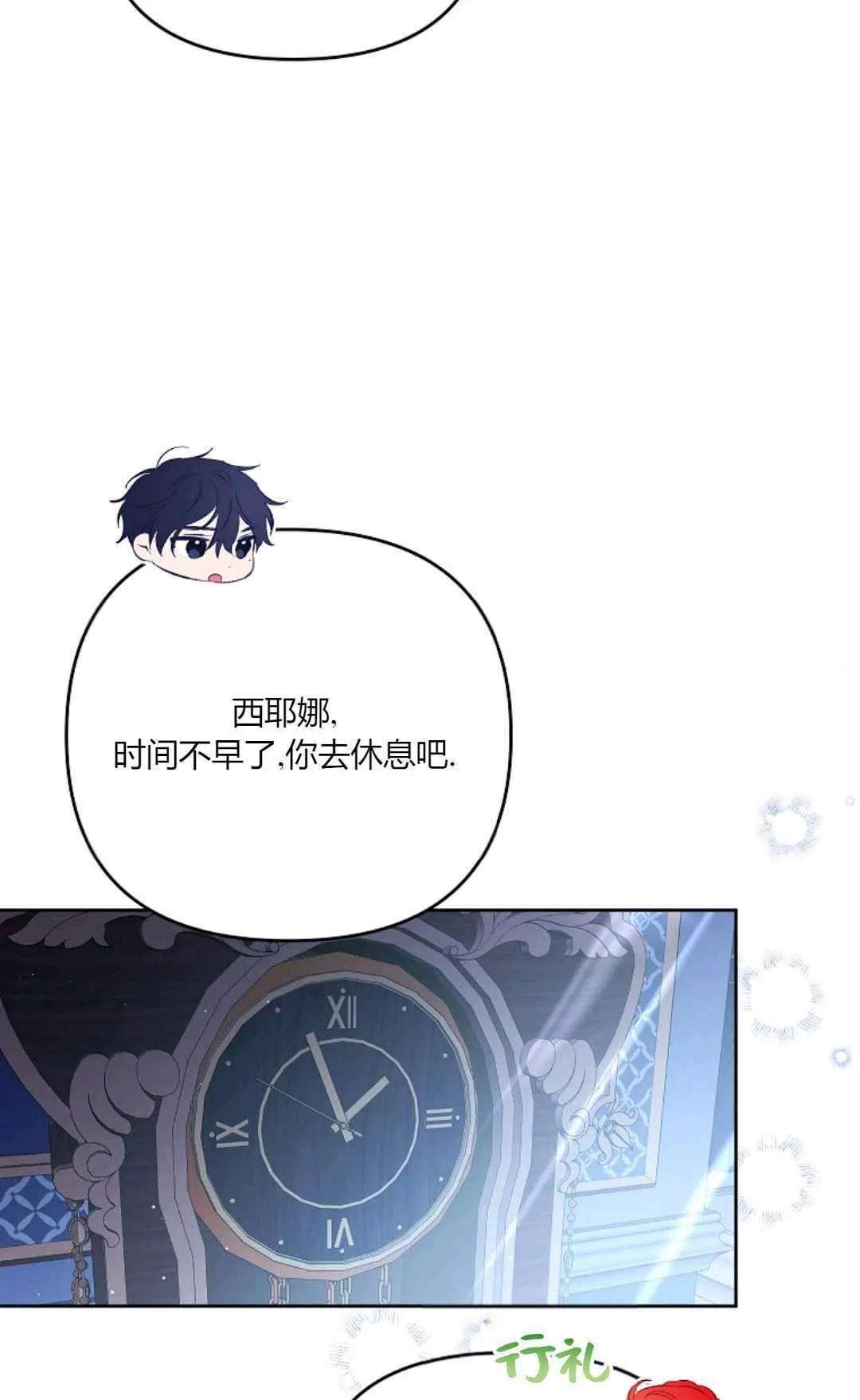 第22话43