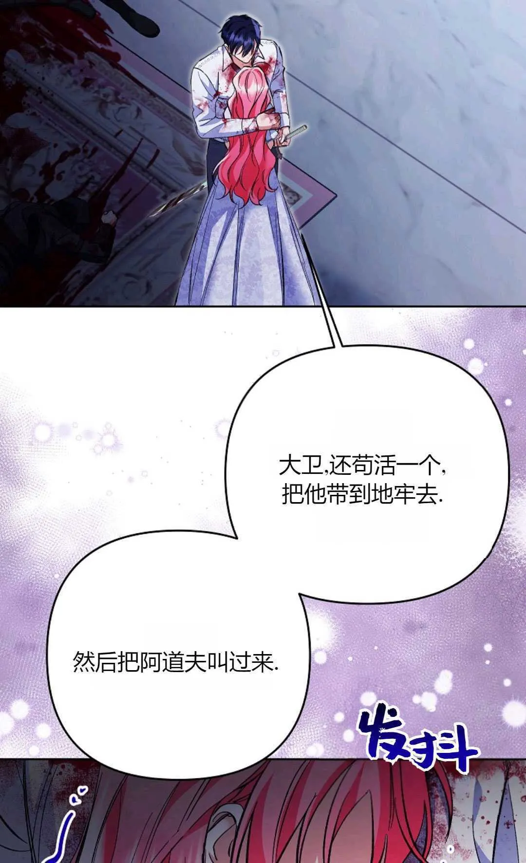 第33话73