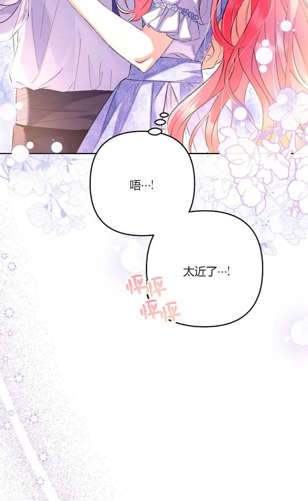 第21话19