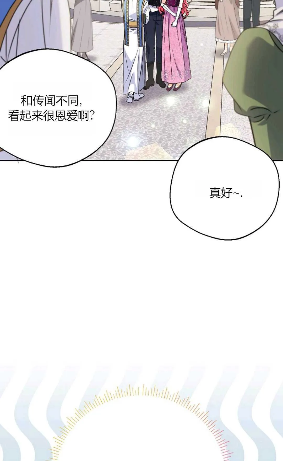 第35话79