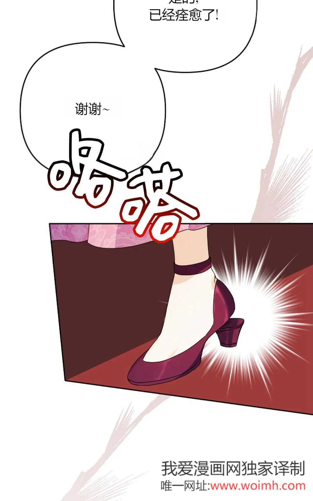 第36话65
