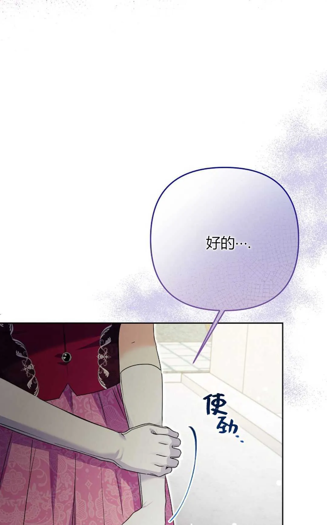第36话15