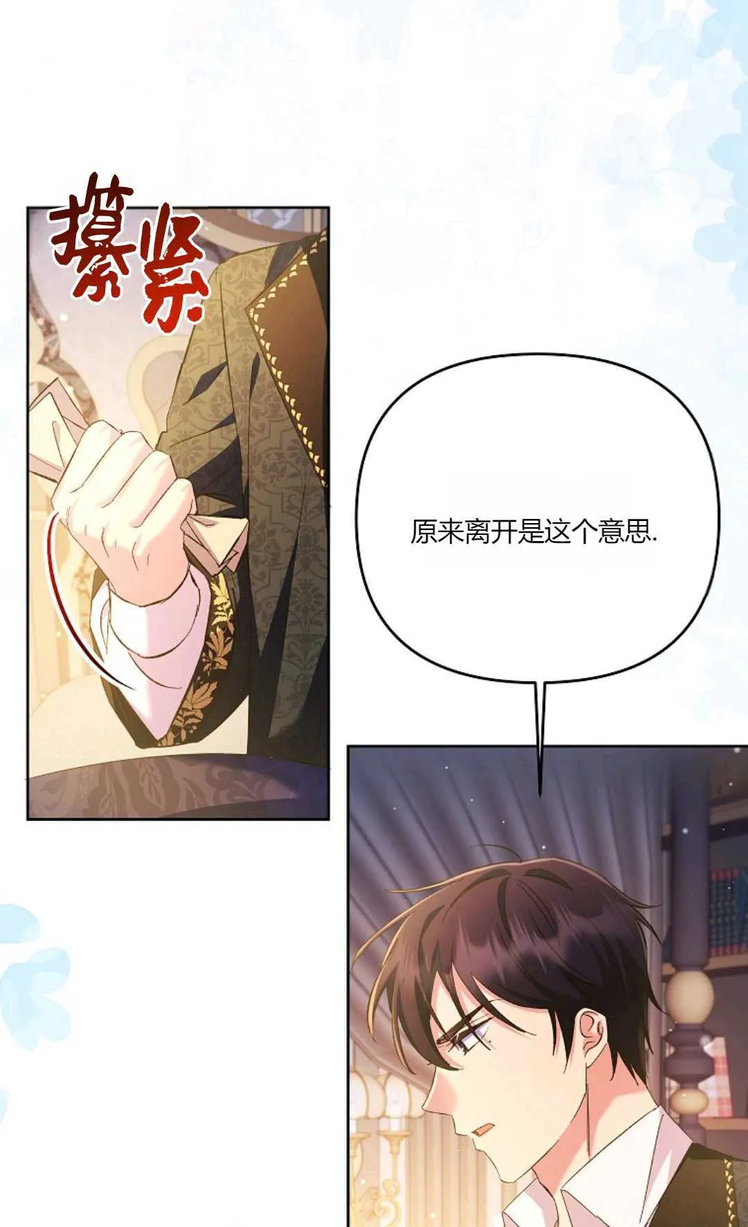 第16话72