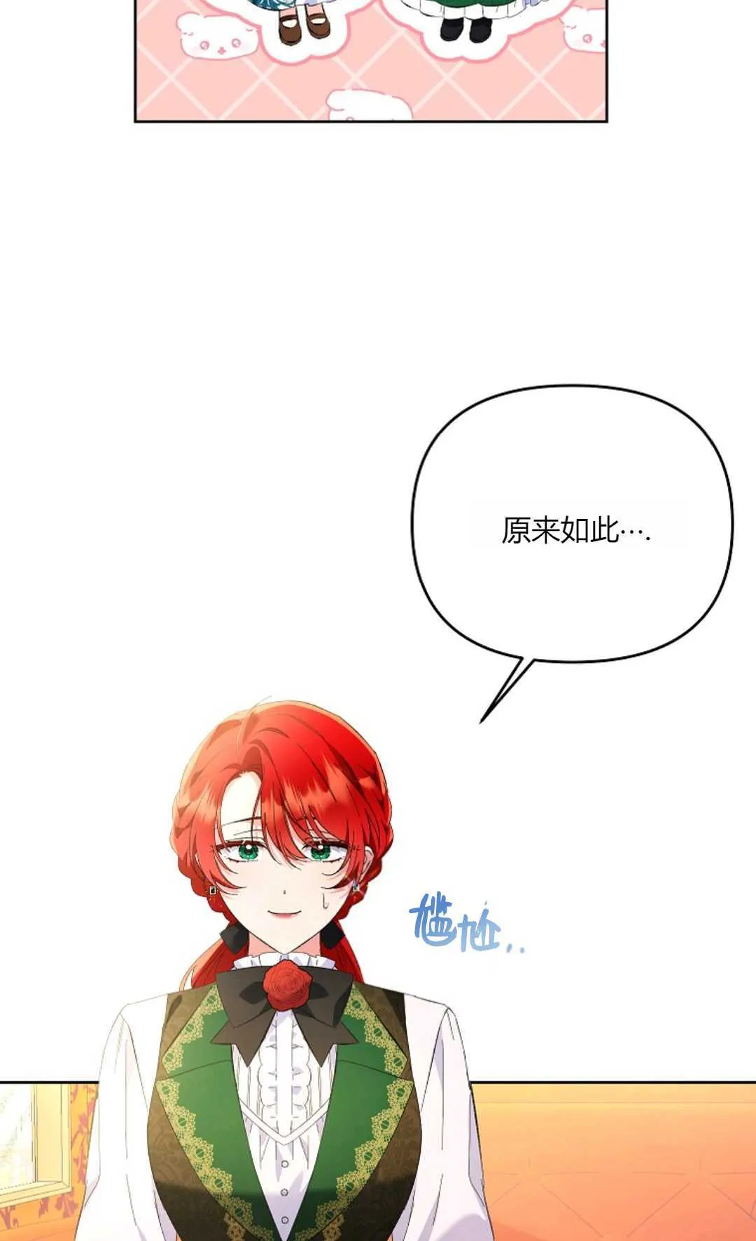 第13话58
