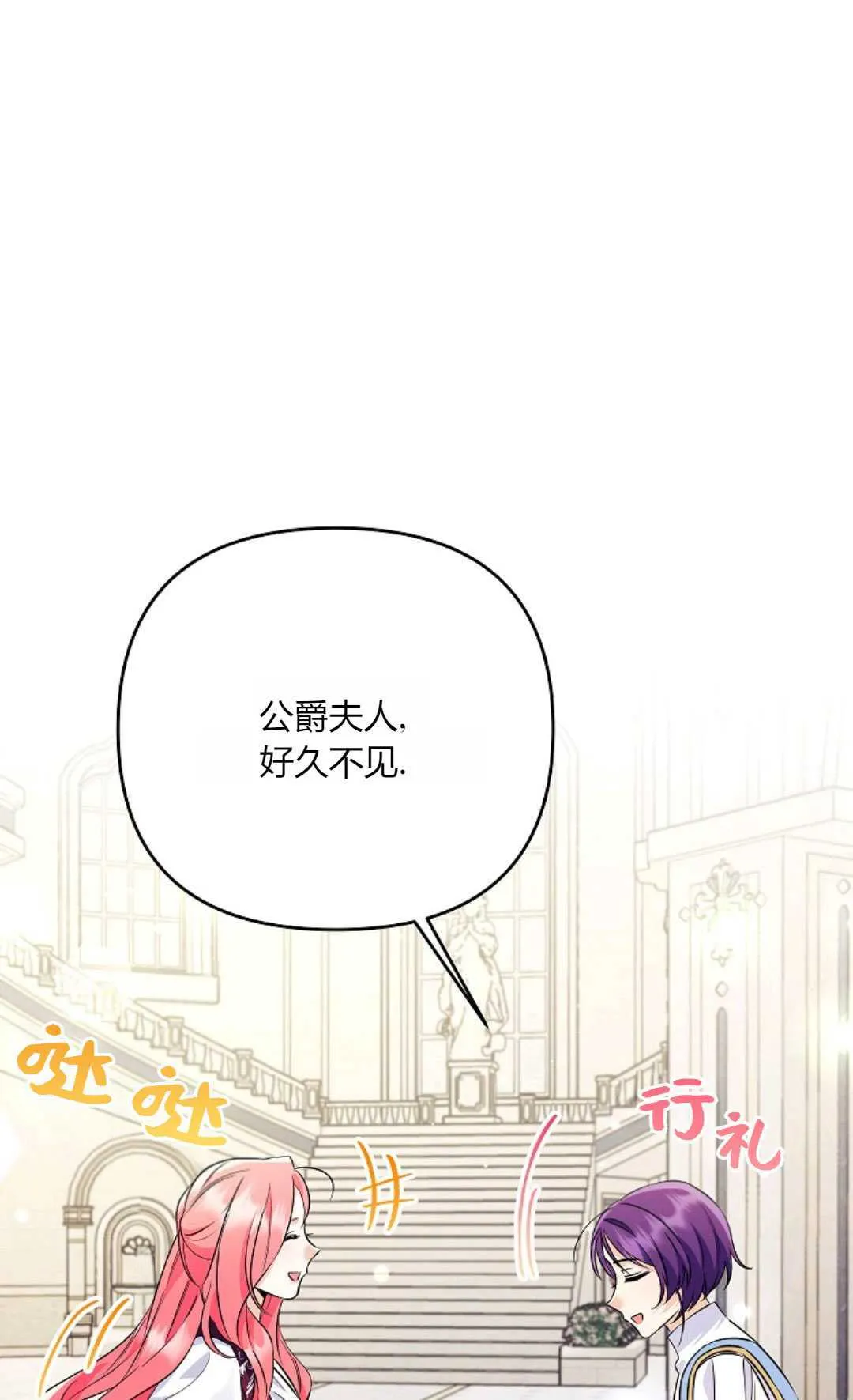 第35话70