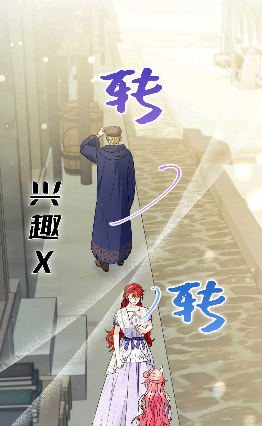 第39话44