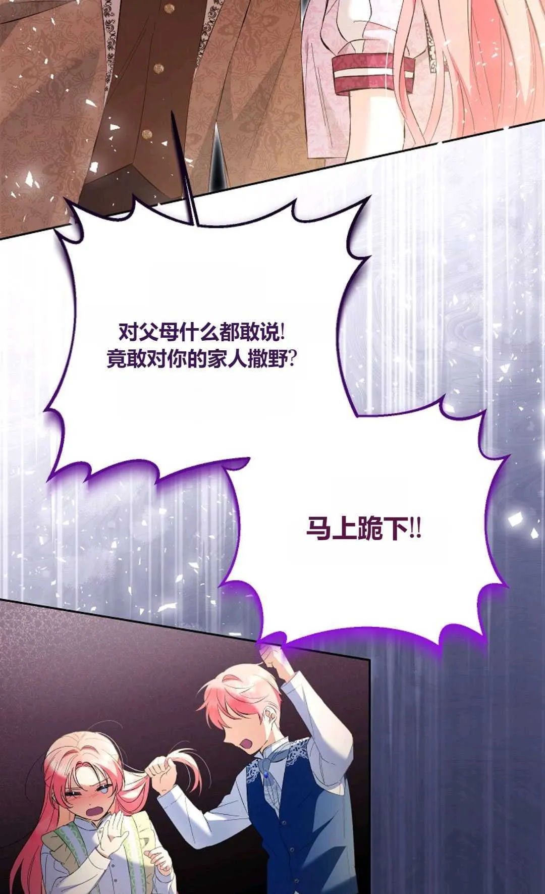 第24话15