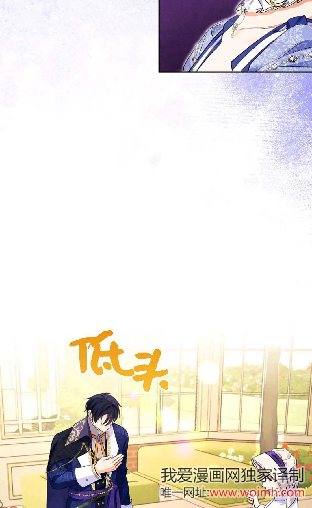 第31话54