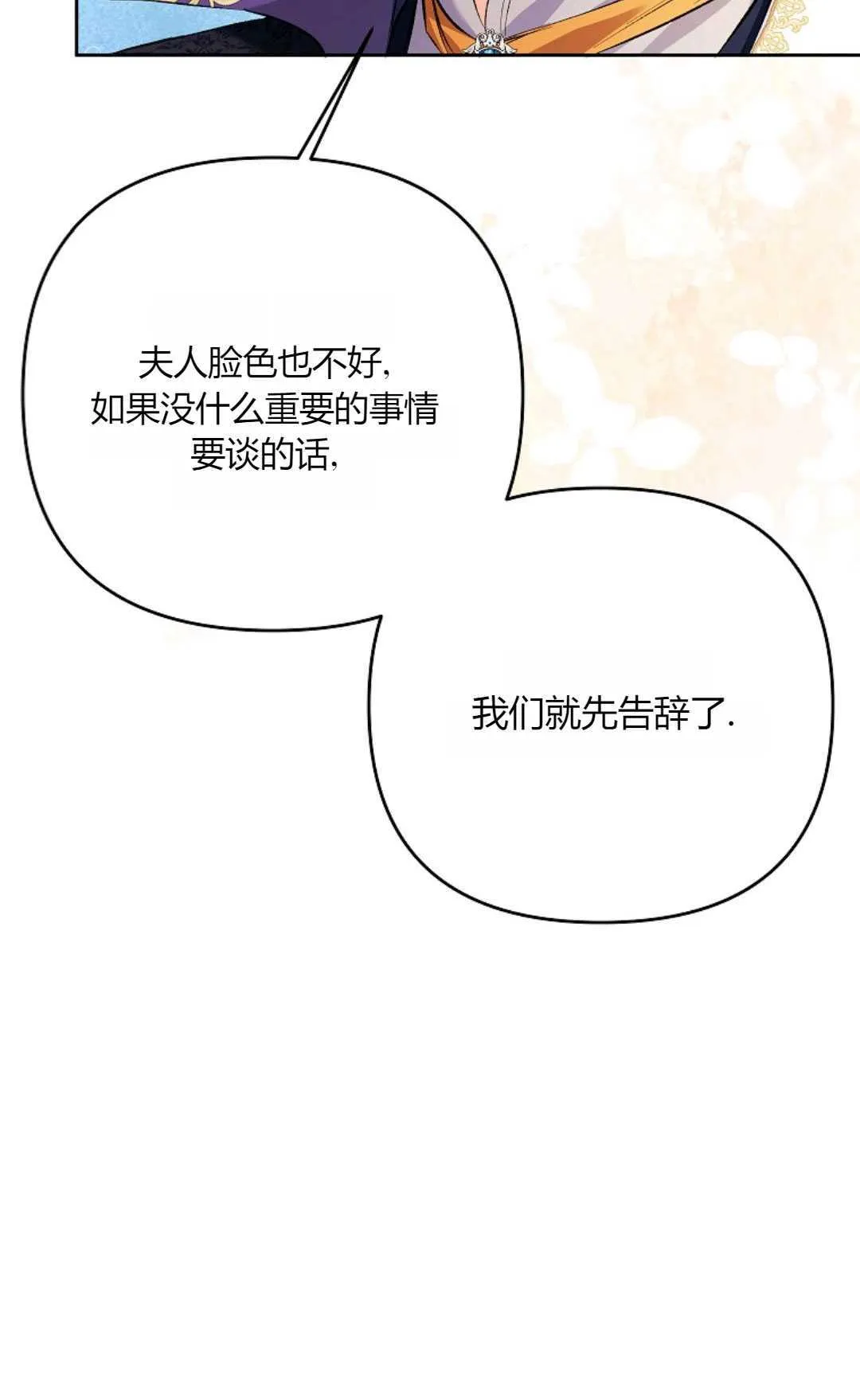 第31话71