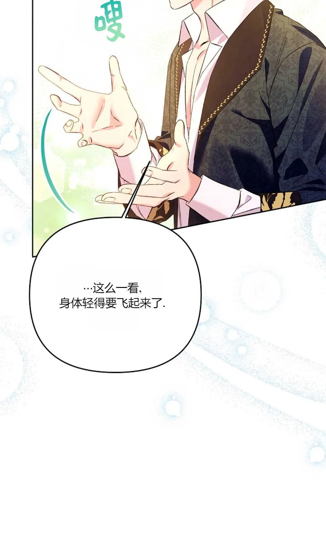 第16话52