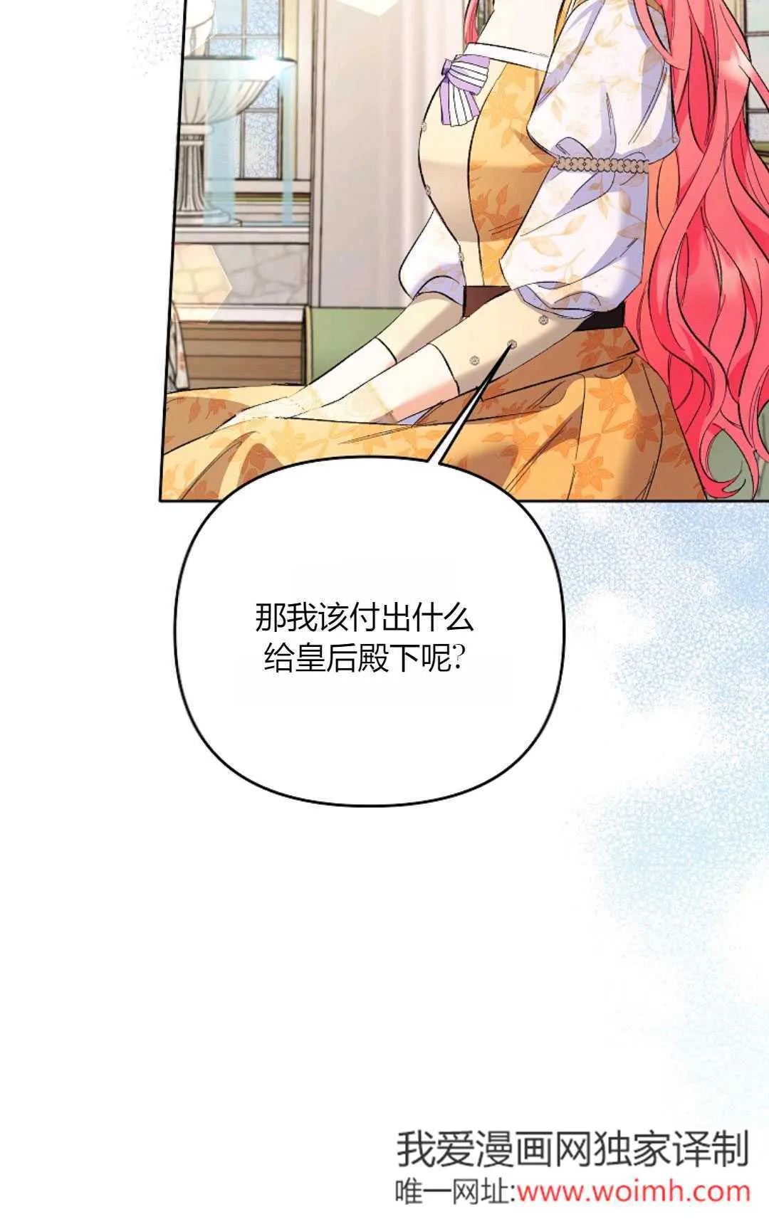 第30话98