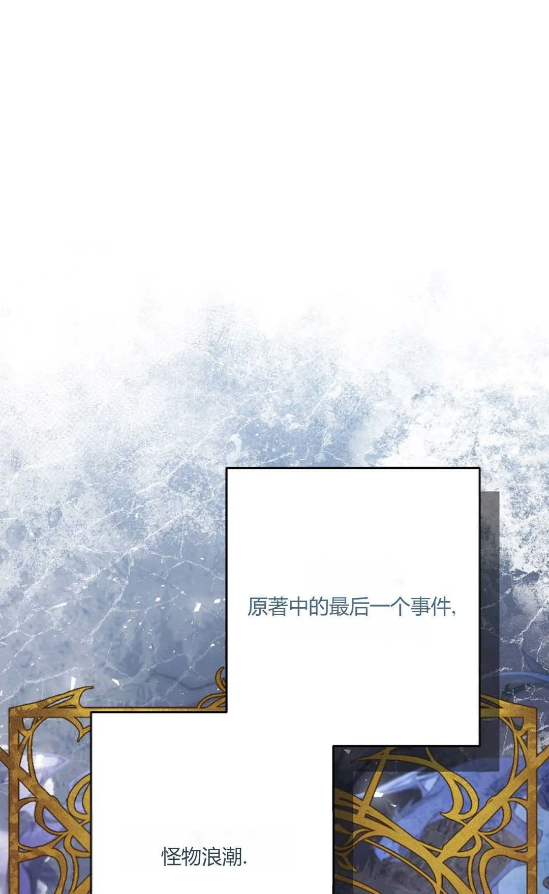 第37话86