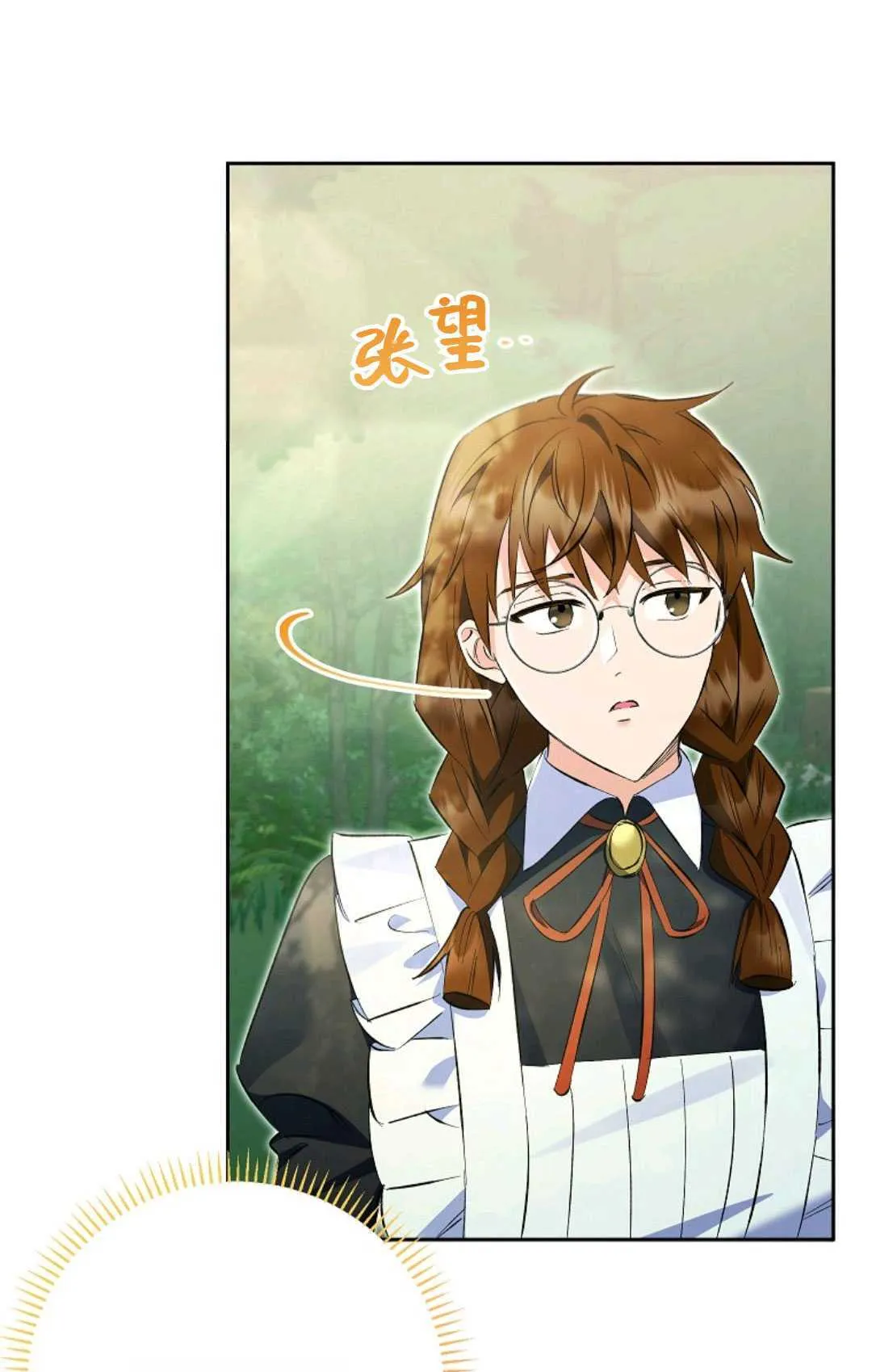 第25话98