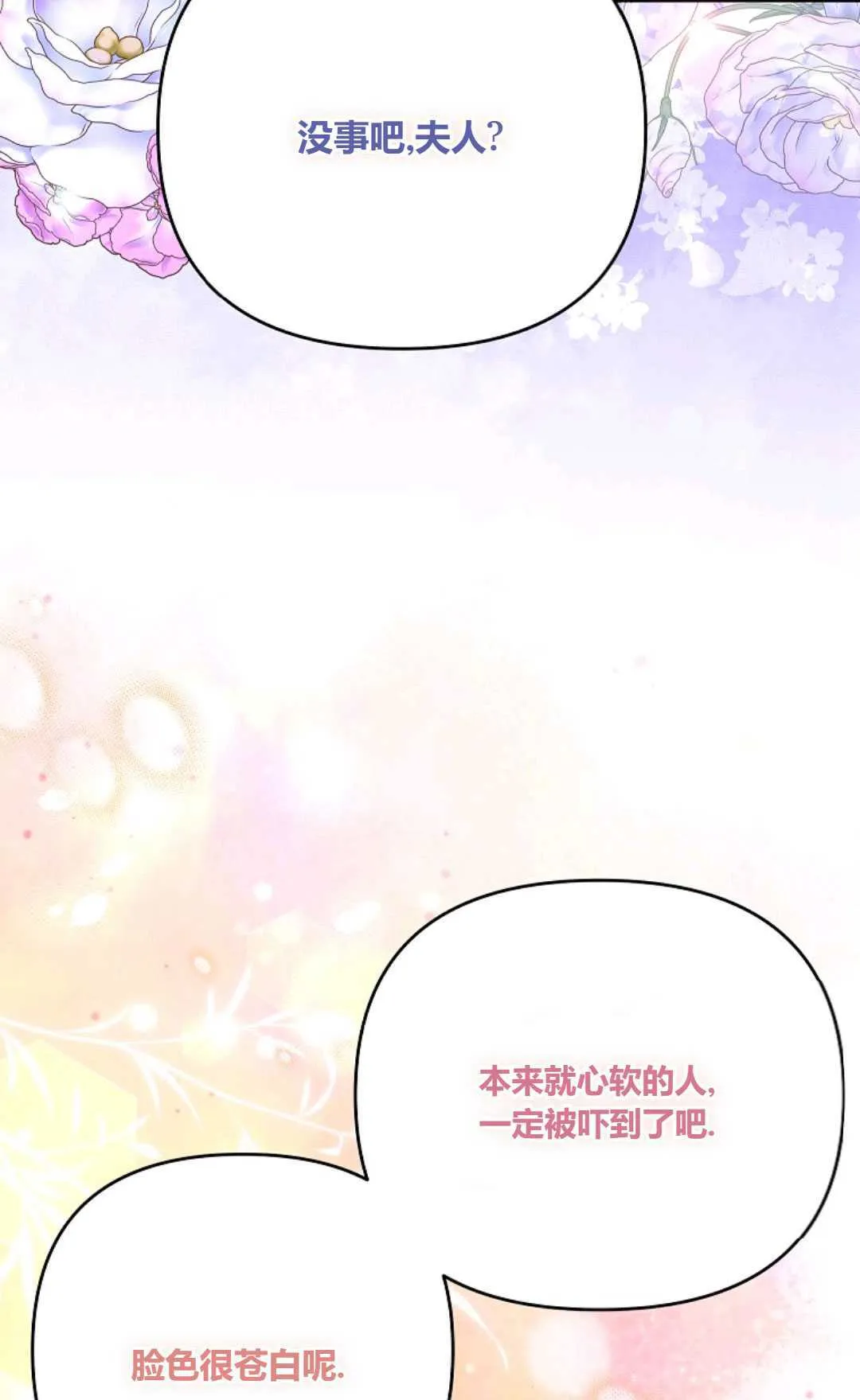 第31话62