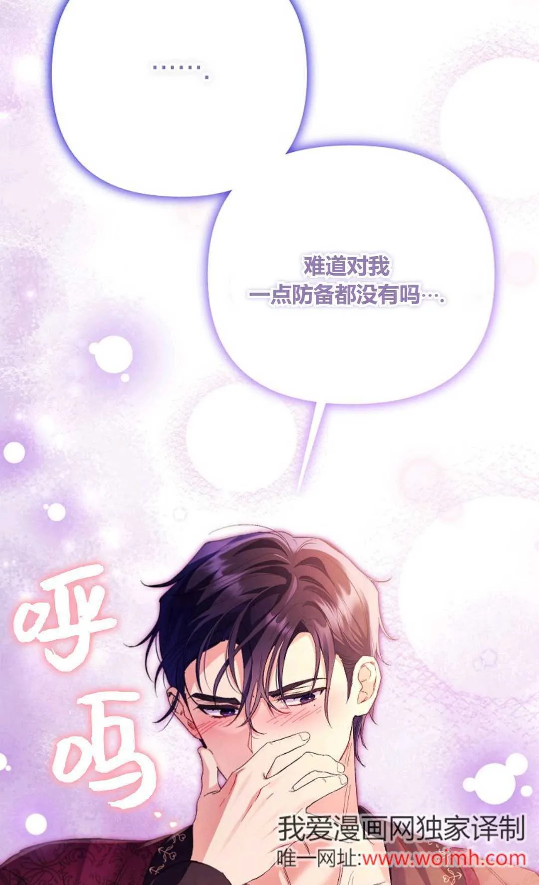 第34话78