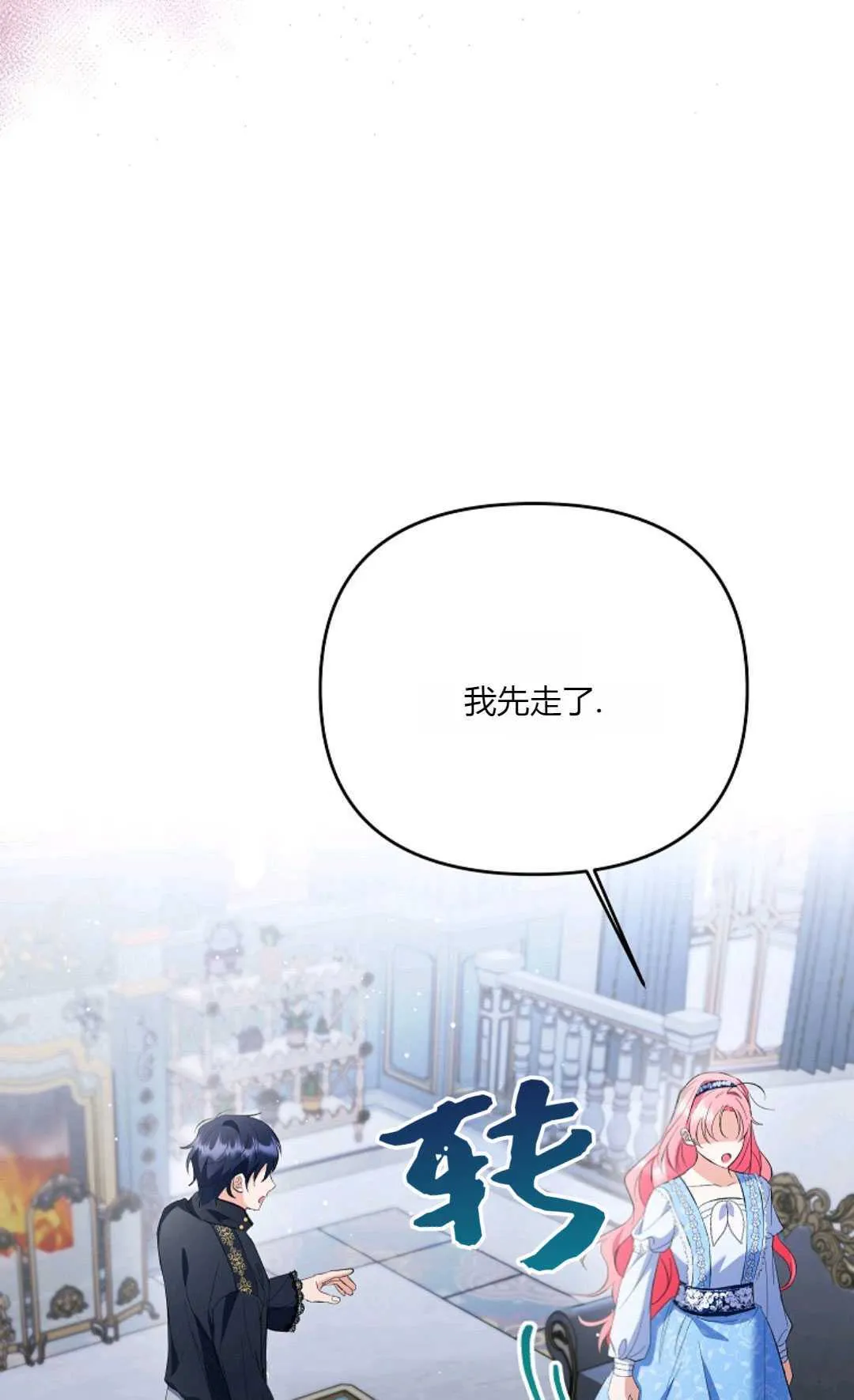 第27话24