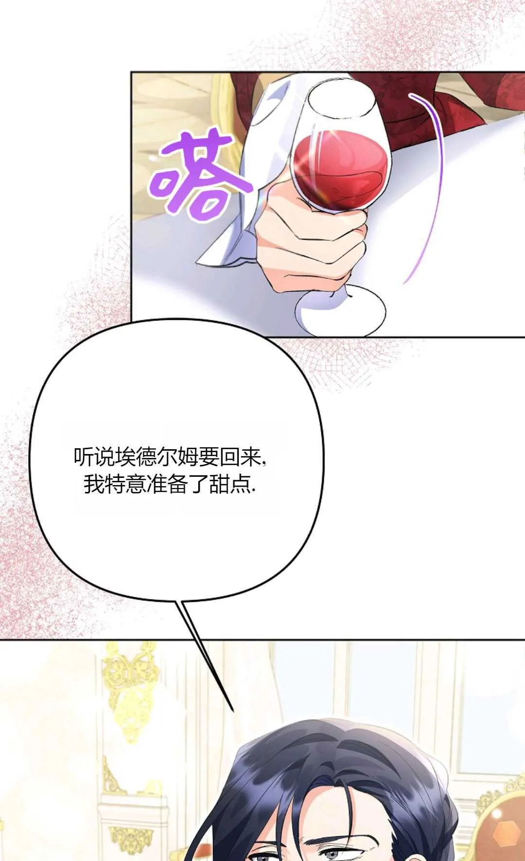 第28话25