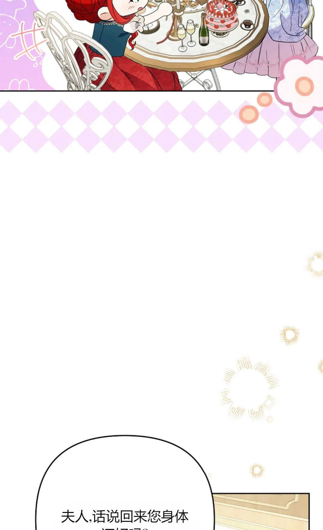 第38话57