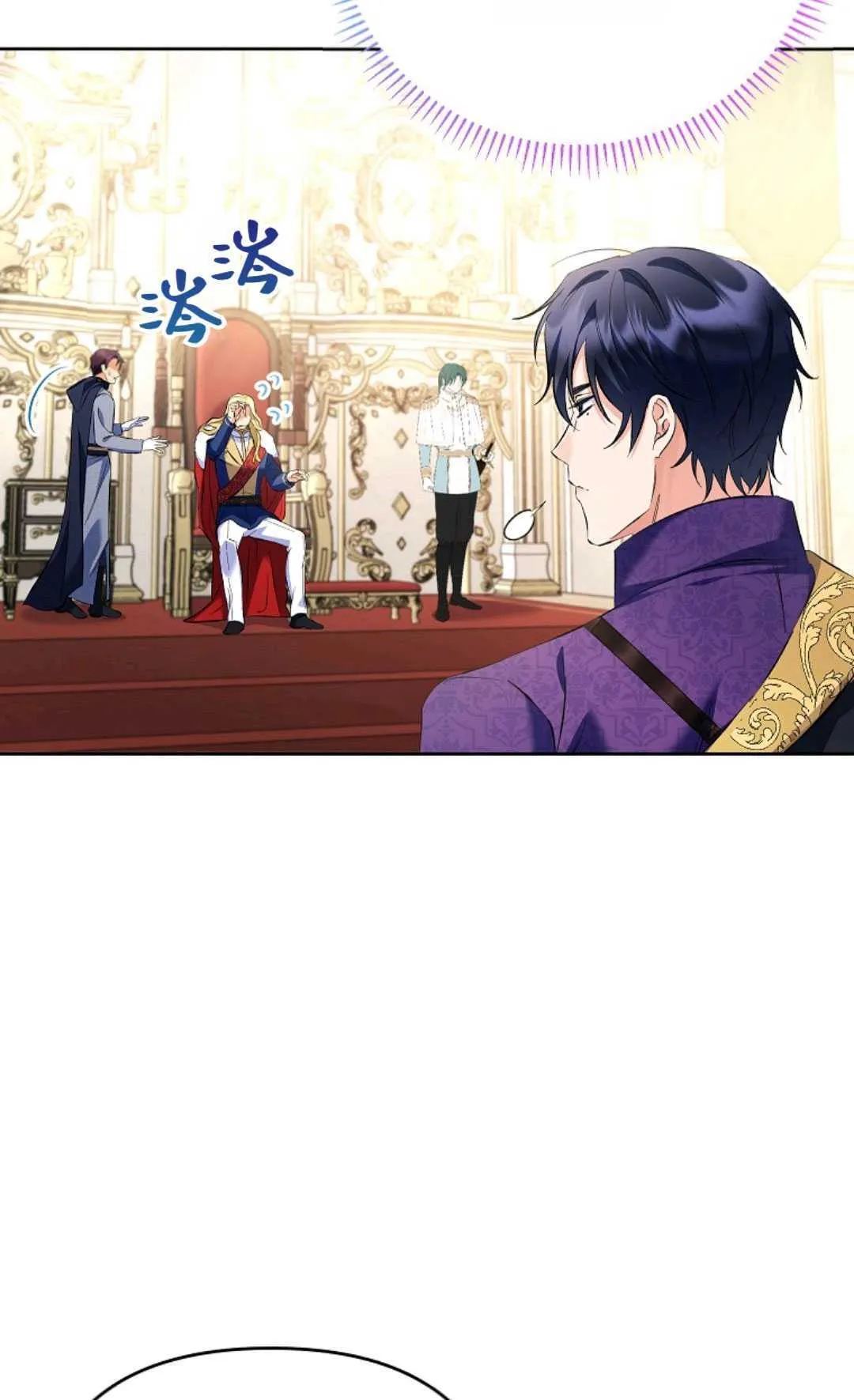 第25话85