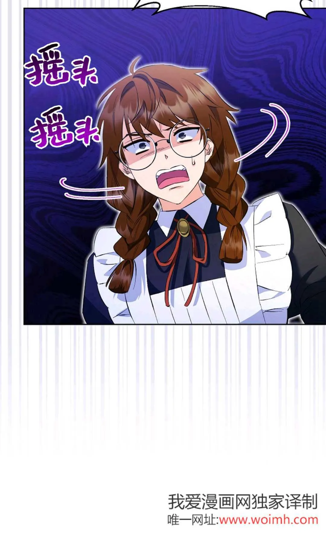第26话8