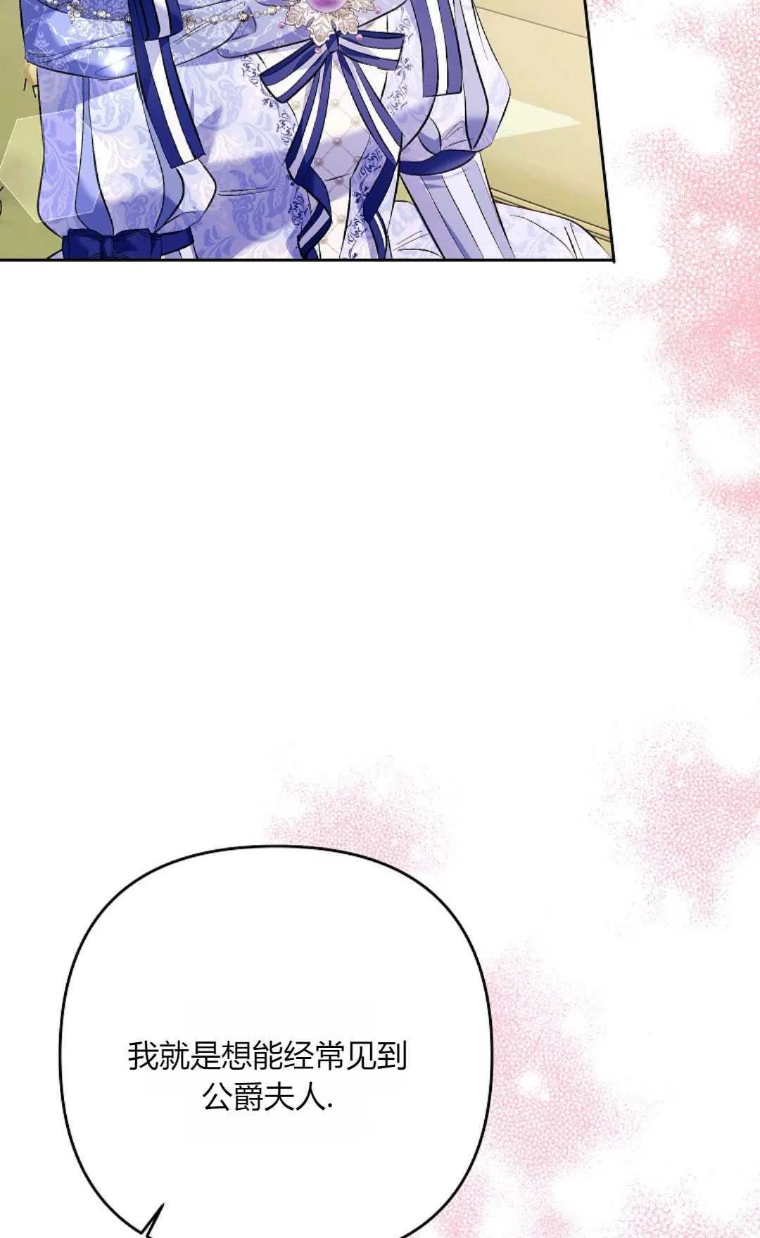 第31话76