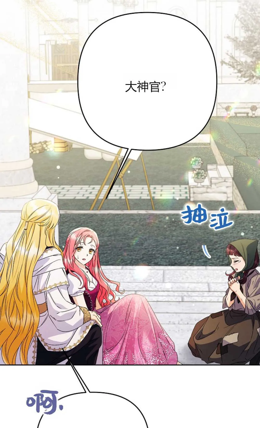 第36话34
