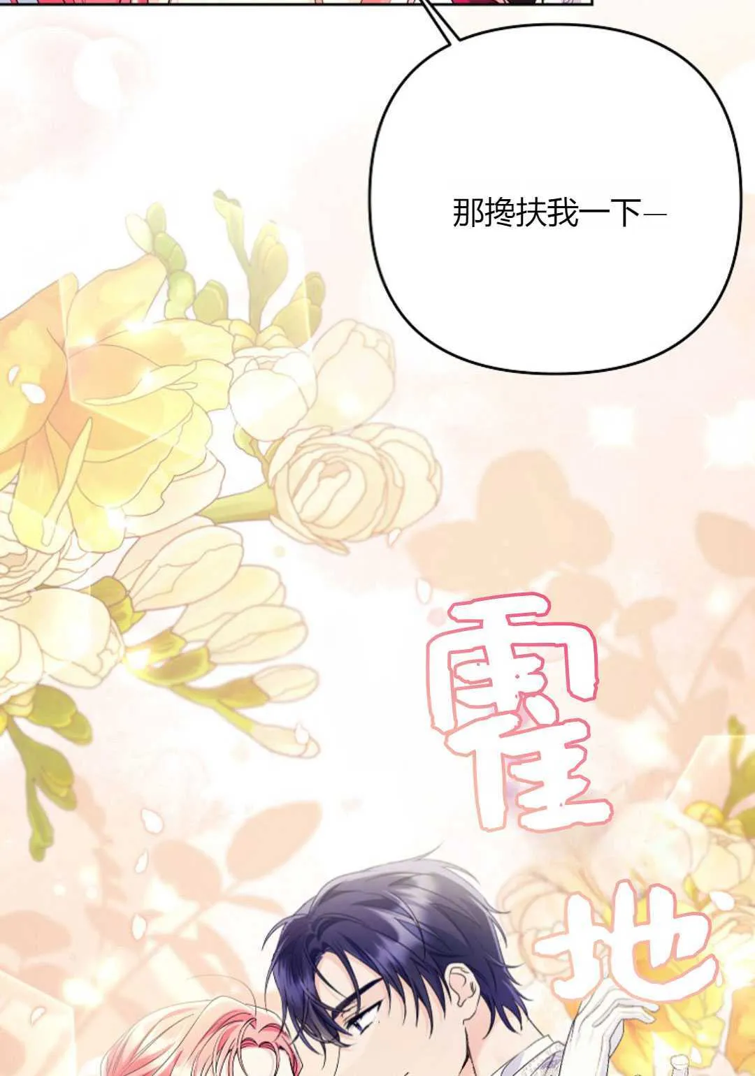 第36话97