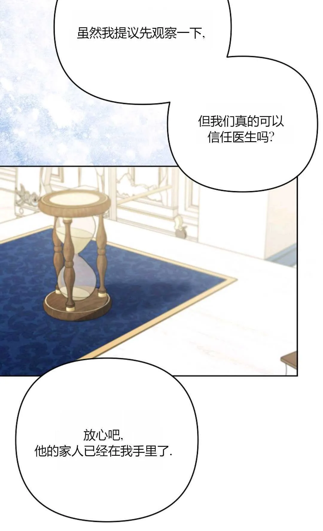 第27话55
