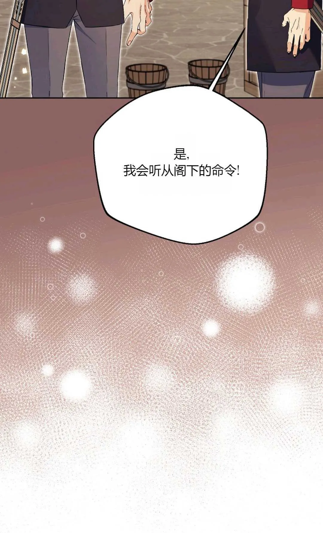 第37话98