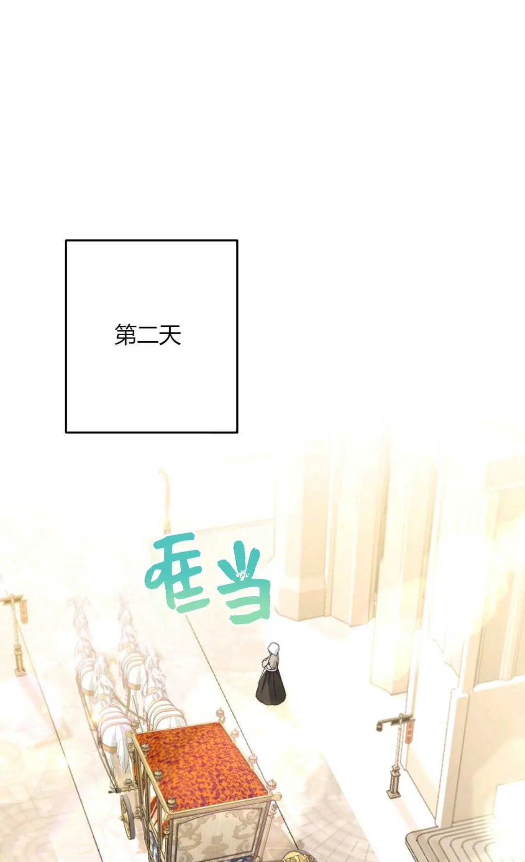 第13话51
