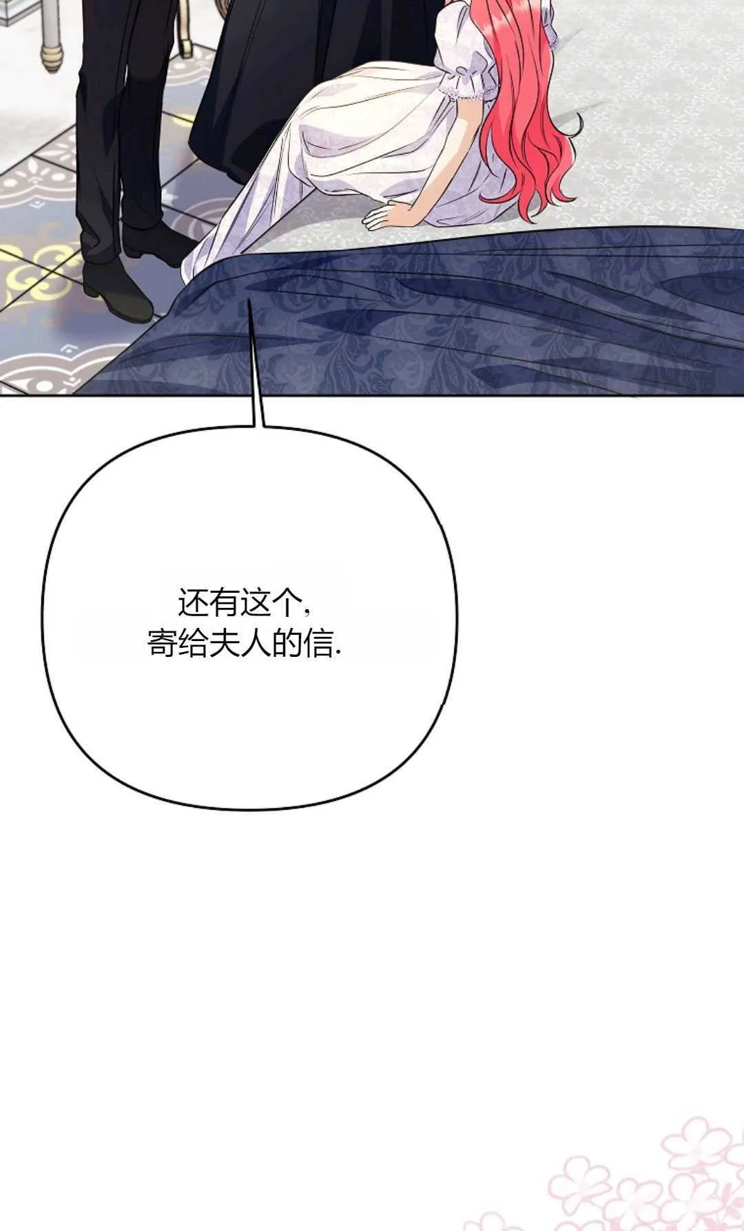 第35话13