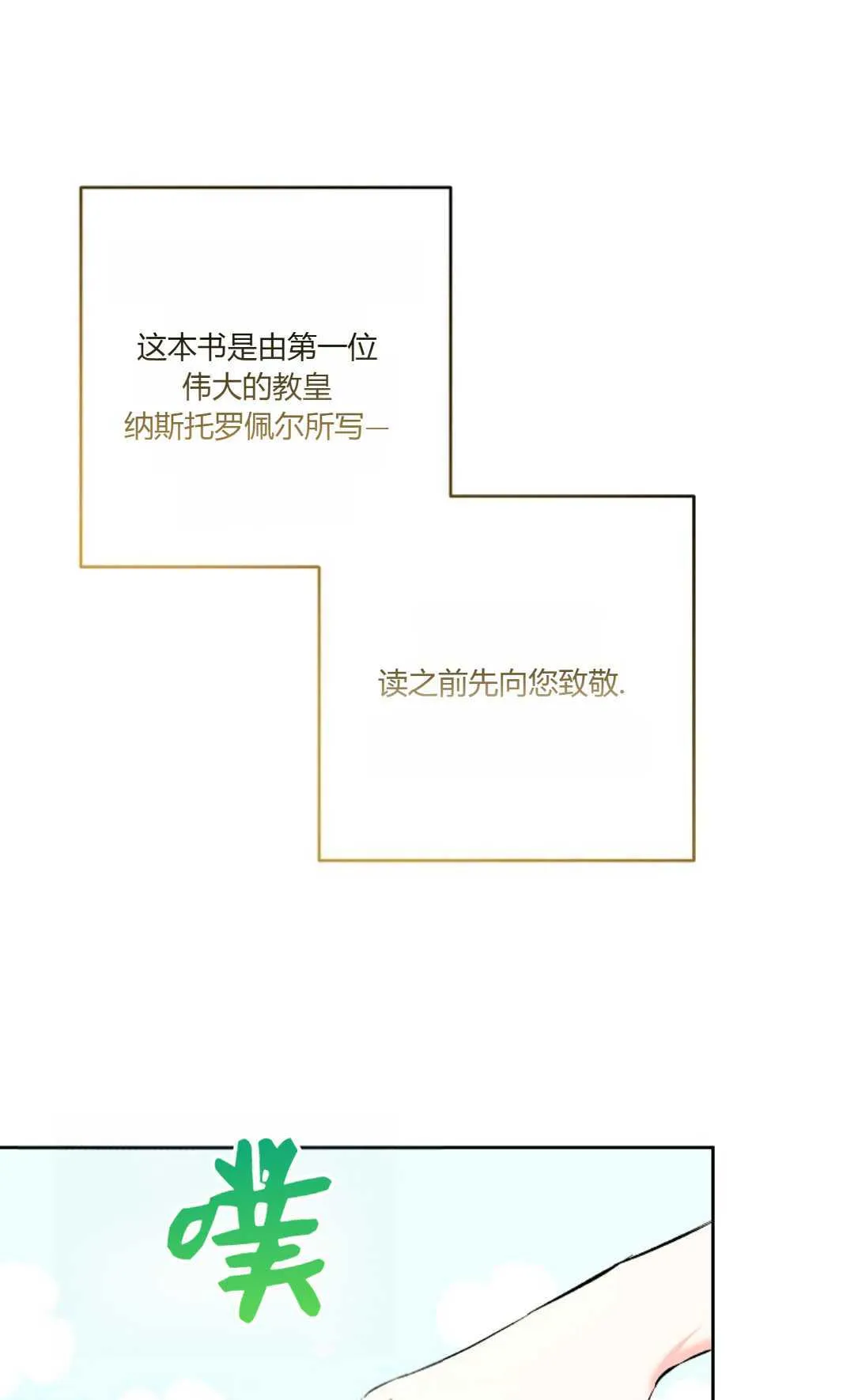 第13话88