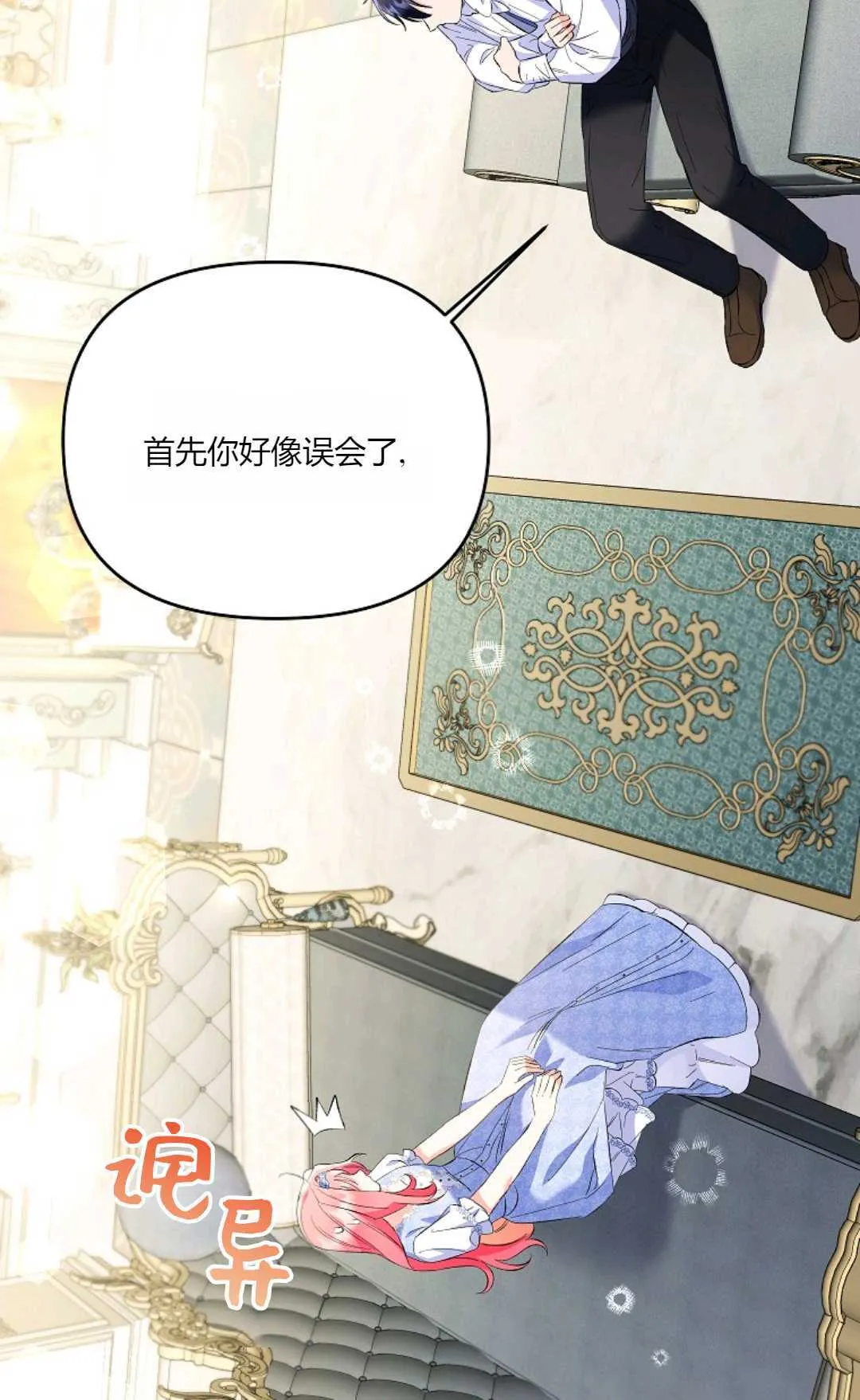 第21话22