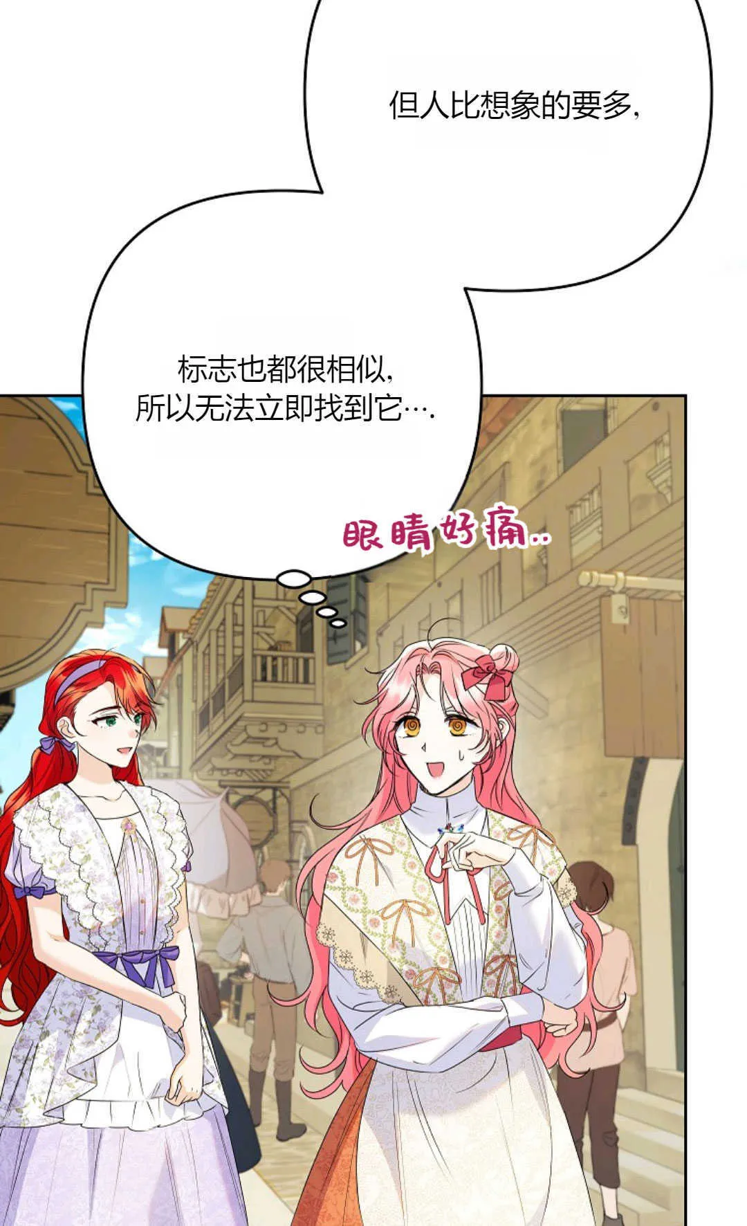 第39话25