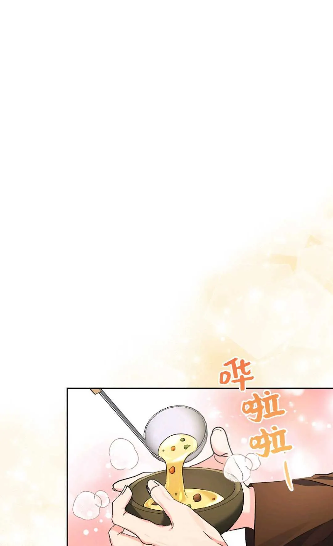 第18话36