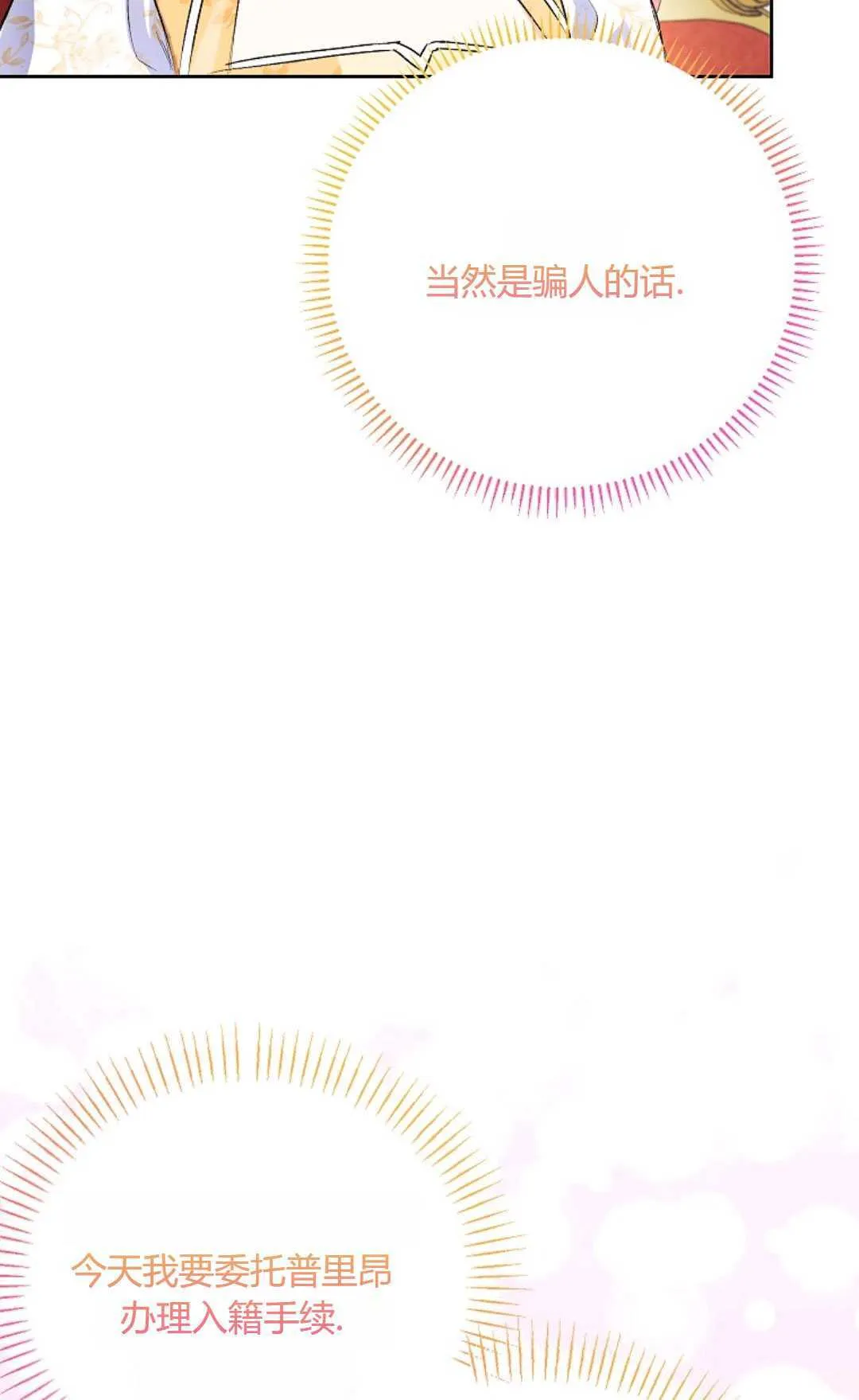 第30话21