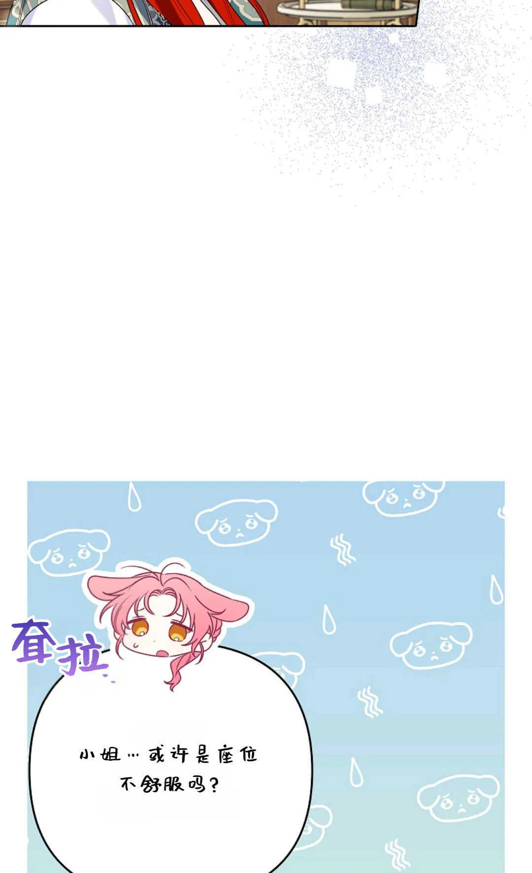 第38话39