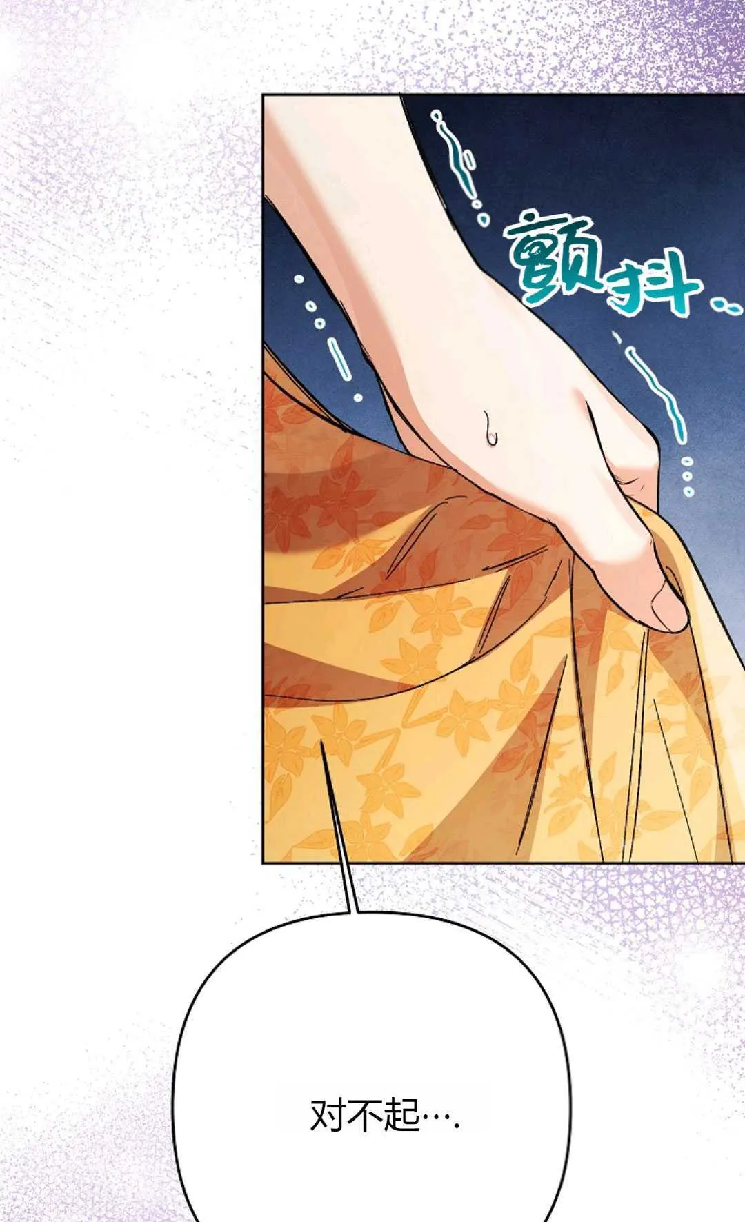 第31话82