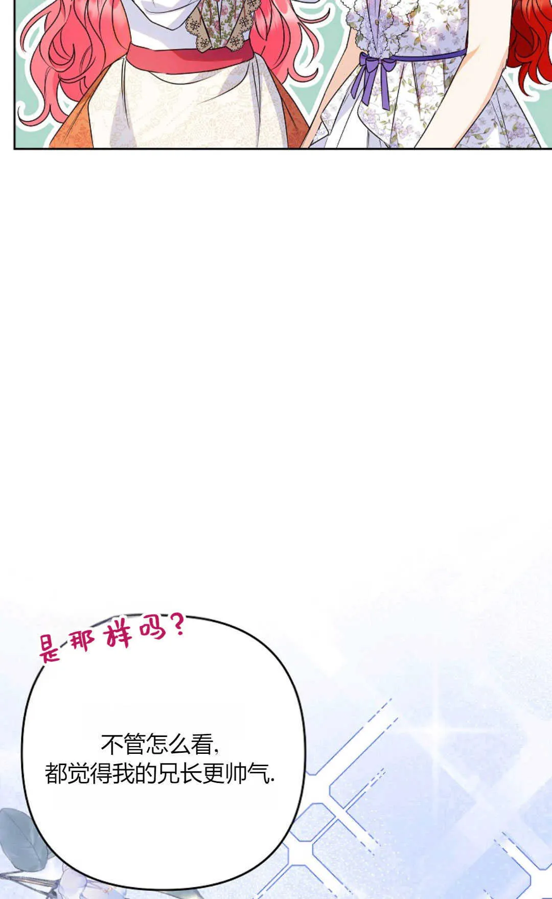 第39话47