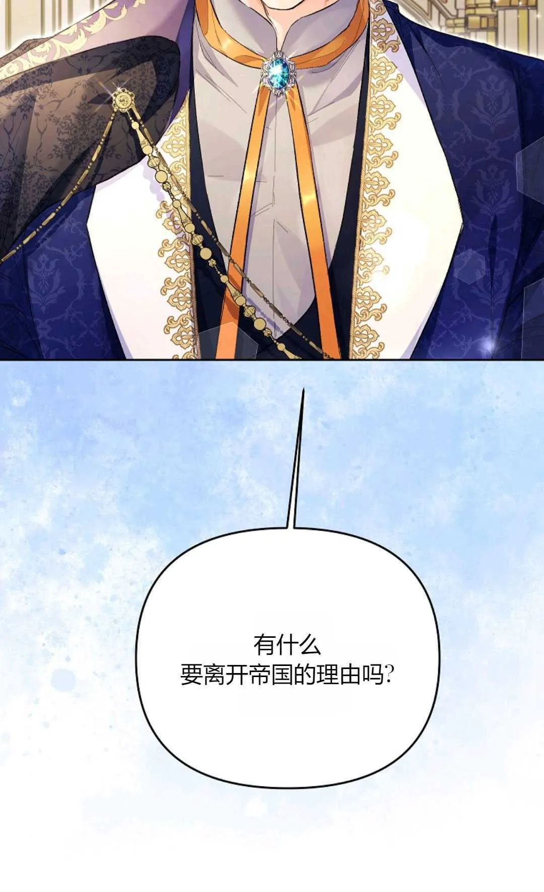 第32话3