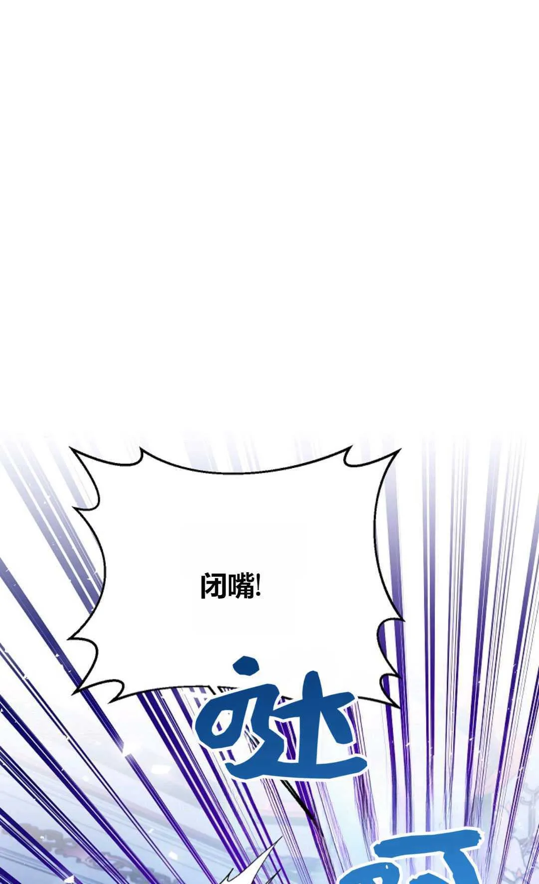 第33话3