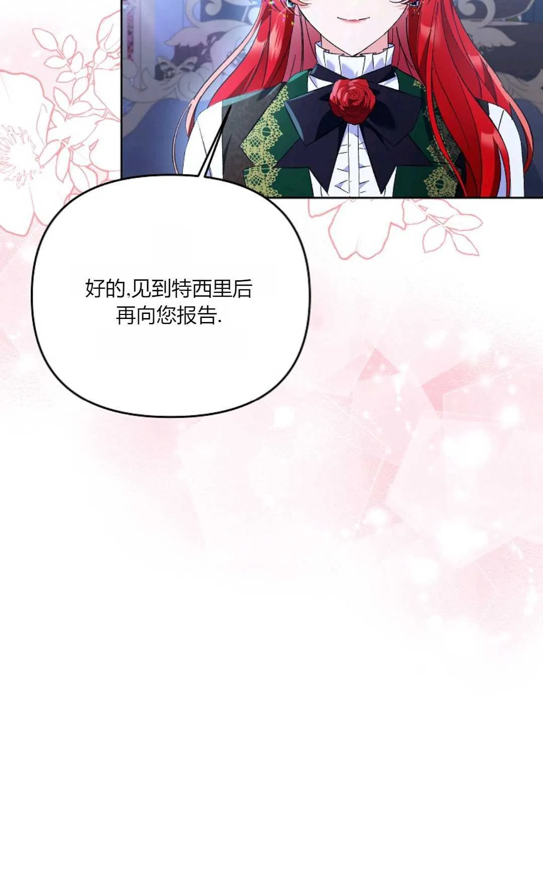 第15话50