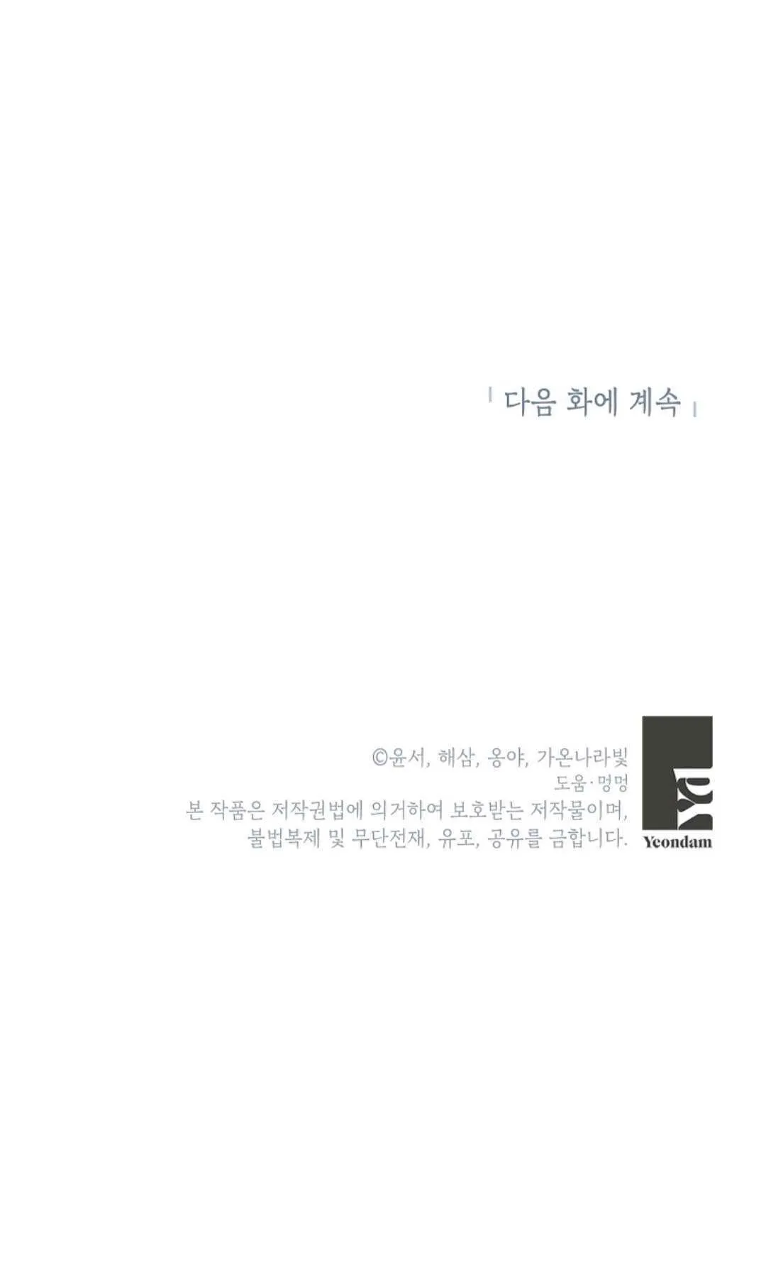 第35话104