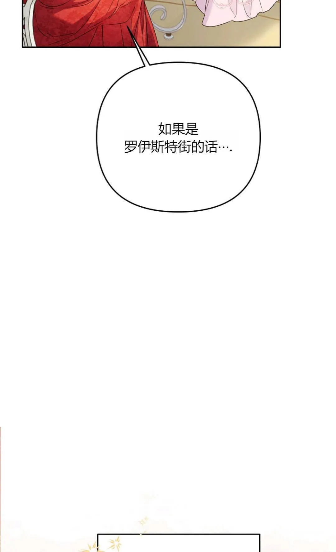 第38话73