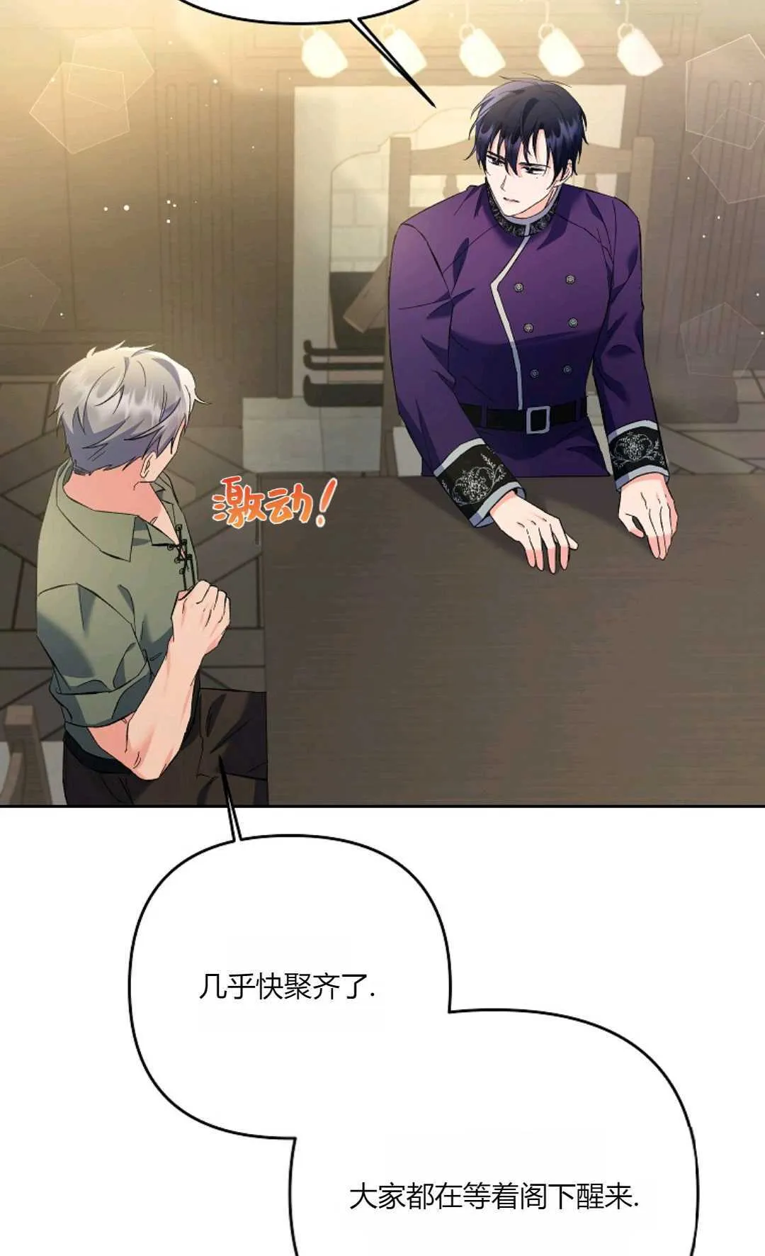 第18话3