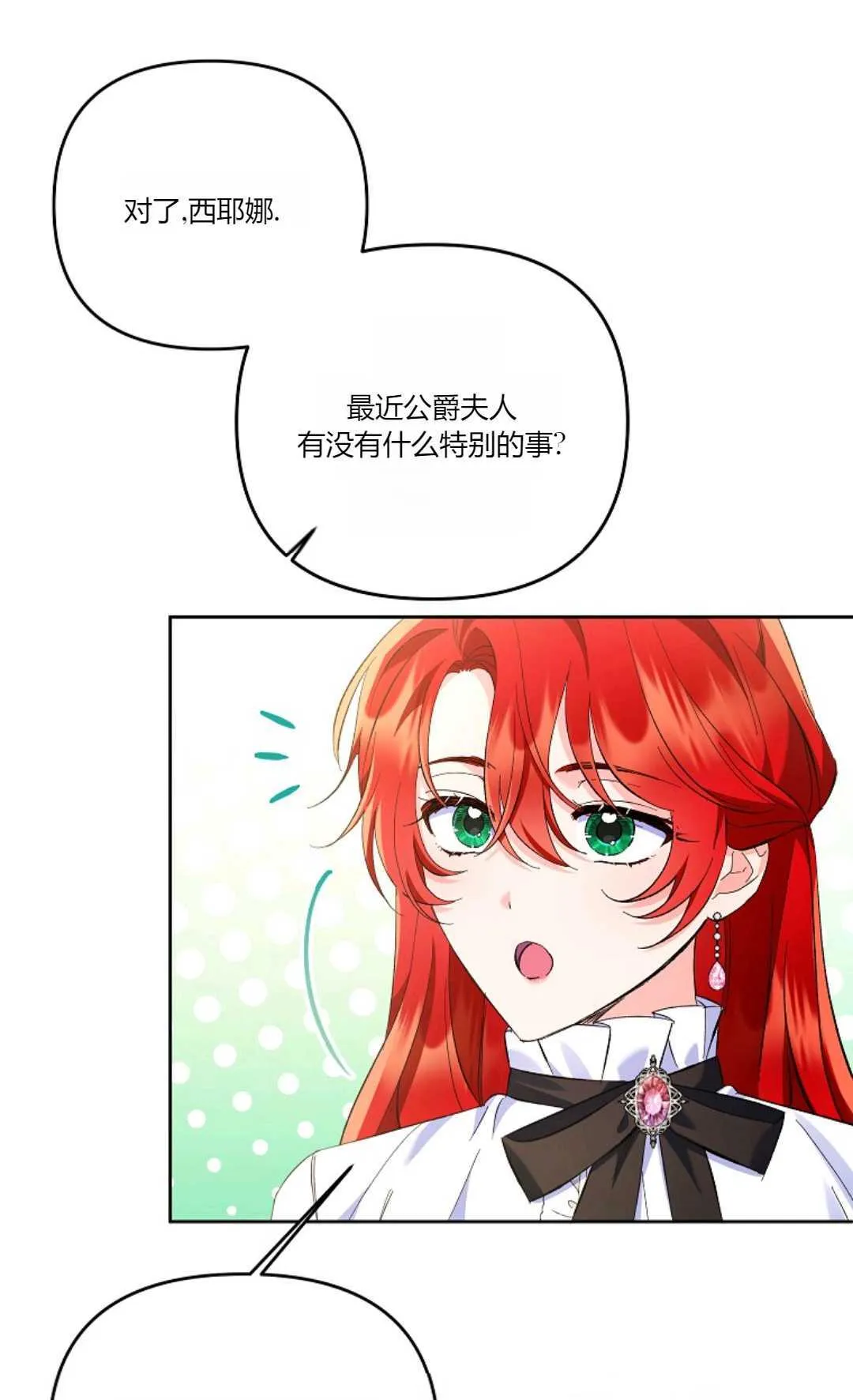 第18话33
