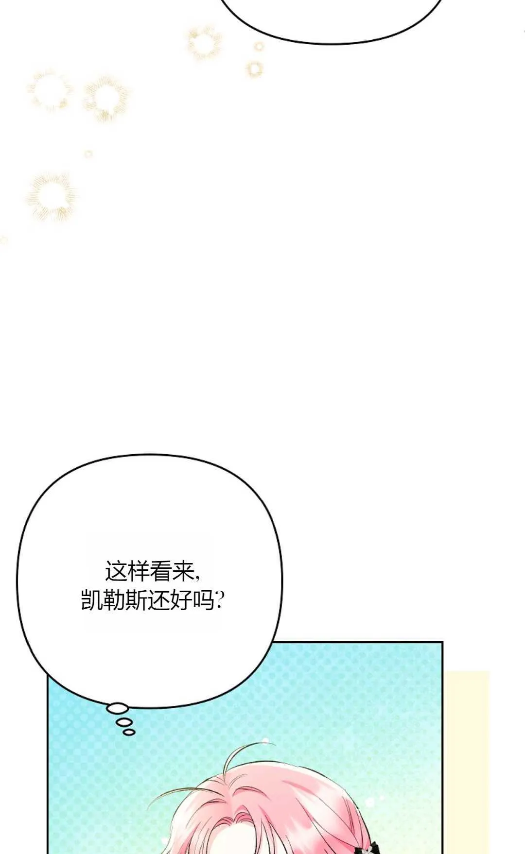 第23话61