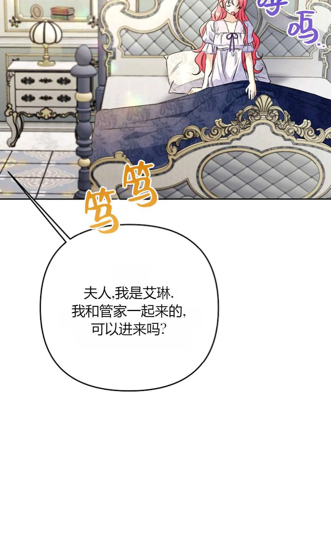 第35话6