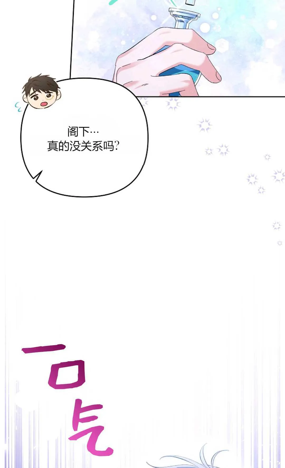 第15话53