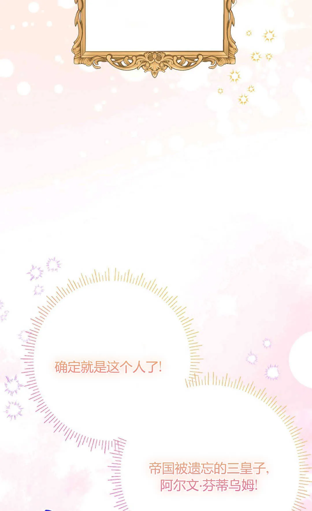 第39话34